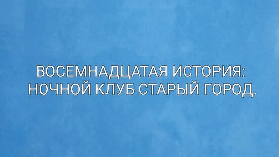 Михаил Прохоров VK Видео