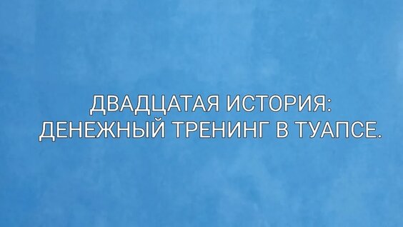 Михаил Прохоров VK Видео