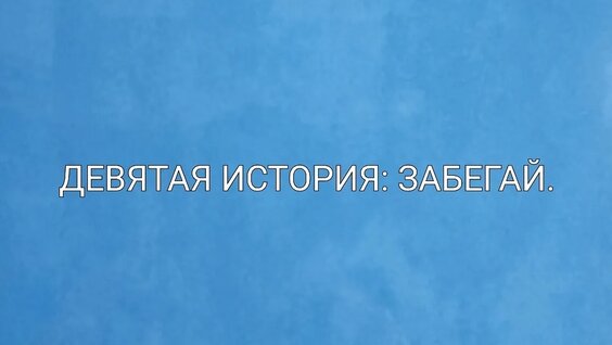 Михаил Прохоров VK Видео