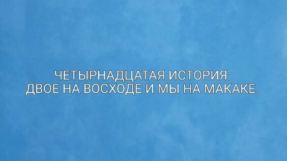 Михаил Прохоров VK Видео