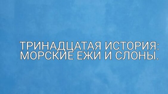 Михаил Прохоров VK Видео