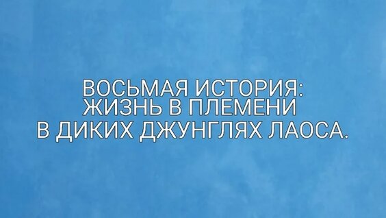 Михаил Прохоров VK Видео