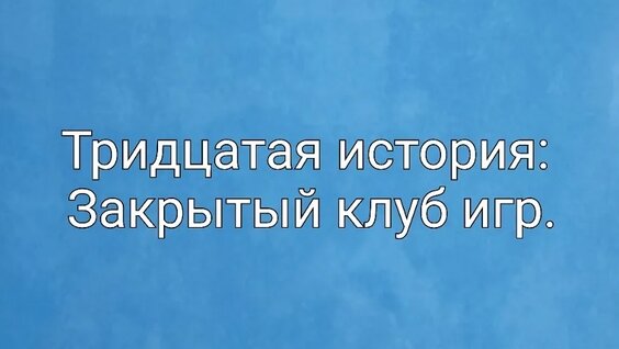 Михаил Прохоров VK Видео