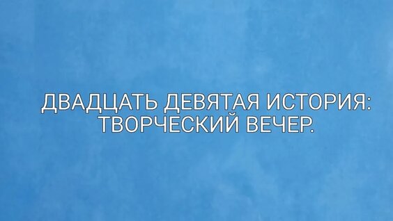 Михаил Прохоров VK Видео