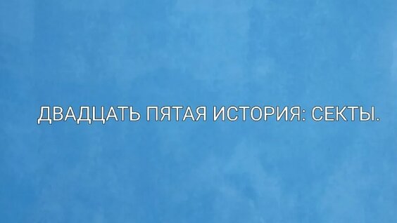 Михаил Прохоров VK Видео