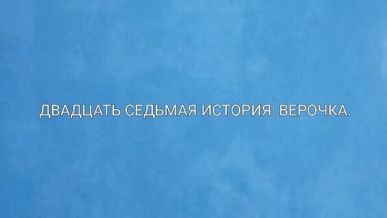 Михаил Прохоров VK Видео
