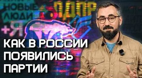Михаил Прохоров YouTube
