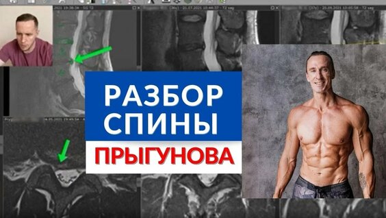 Михаил Прыгунов Rutube