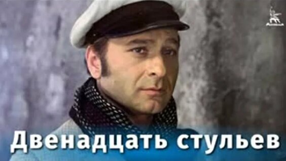 Михаил Пуговкин ОК