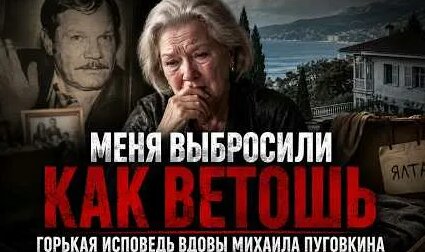 Михаил Пуговкин YouTube