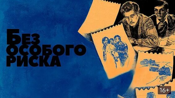 Михаил Пуговкин ОК