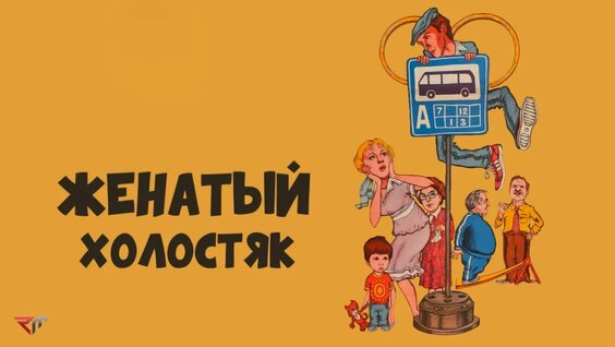 Михаил Пуговкин VK Видео