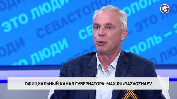 Михаил Развожаев ОК