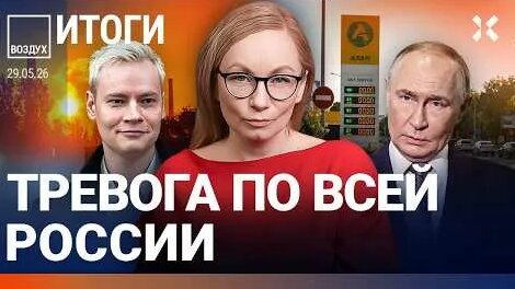 Михаил Развожаев YouTube