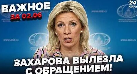 Михаил Развожаев YouTube