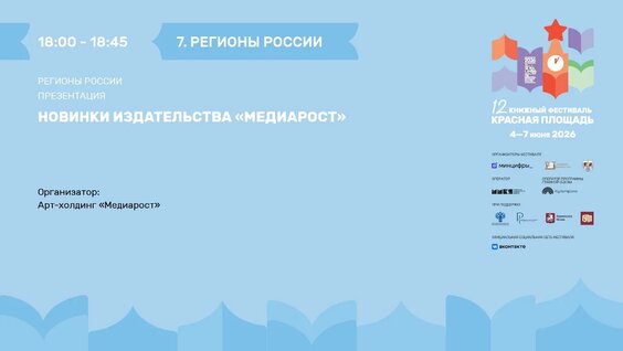 Михаил Салтыков-Щедрин VK Видео