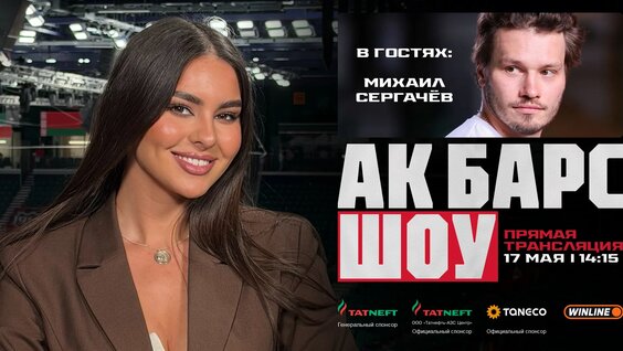 Михаил Сергачев VK Видео
