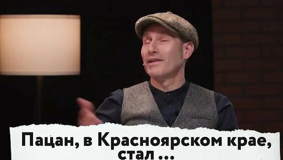 Михаил Шац VK Видео