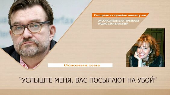 Михаил Шац Rutube