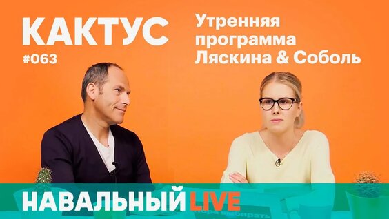 Михаил Шац Rutube