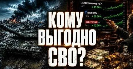 Михаил Шелков YouTube