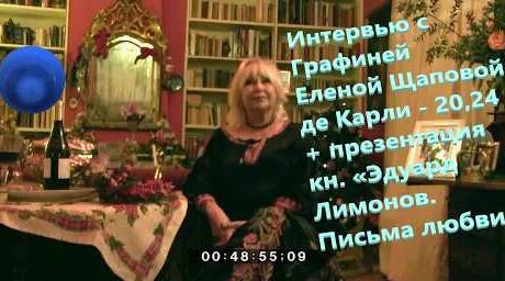 Михаил Шемякин YouTube