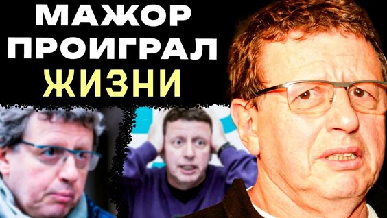 Михаил Ширвиндт YouTube