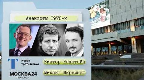 Михаил Ширвиндт YouTube