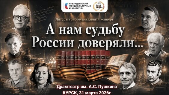 Михаил Шолохов VK Видео