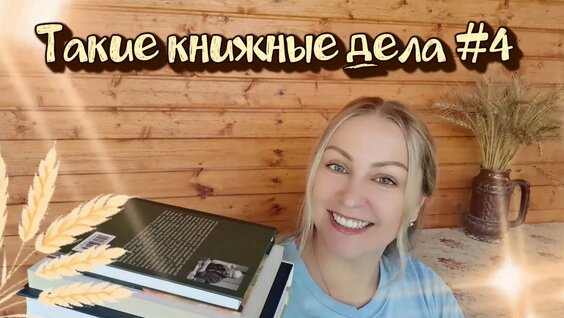 Михаил Шолохов Rutube
