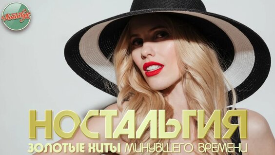 Михаил Шуфутинский Rutube