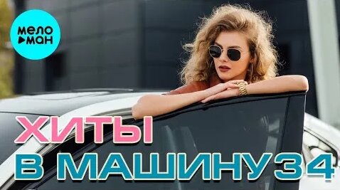Михаил Шуфутинский YouTube