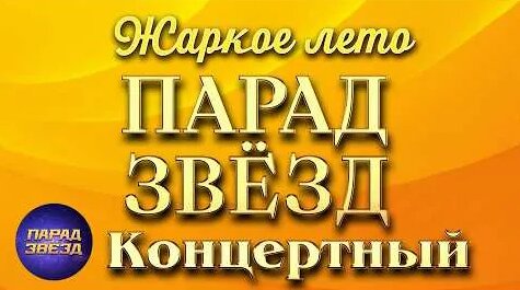Михаил Шуфутинский YouTube
