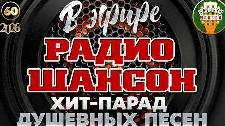 Михаил Шуфутинский YouTube