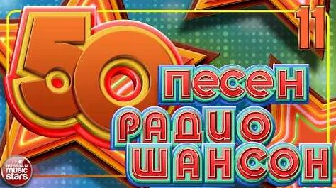 Михаил Шуфутинский YouTube