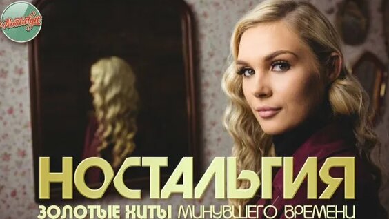 Михаил Шуфутинский Rutube