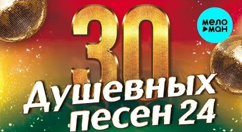 Михаил Шуфутинский YouTube
