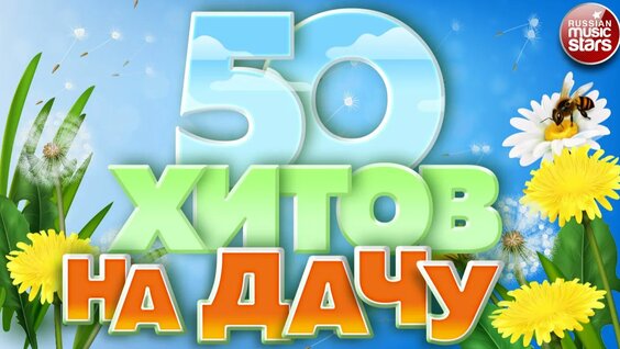 Михаил Шуфутинский Rutube