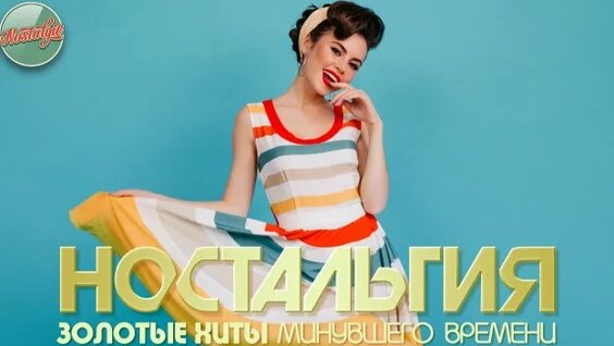 Михаил Шуфутинский Rutube