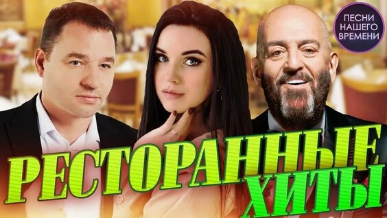 Михаил Шуфутинский VK Видео