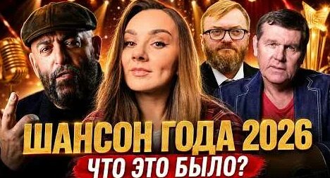 Михаил Шуфутинский YouTube
