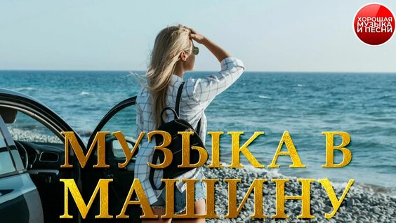 Михаил Шуфутинский Rutube