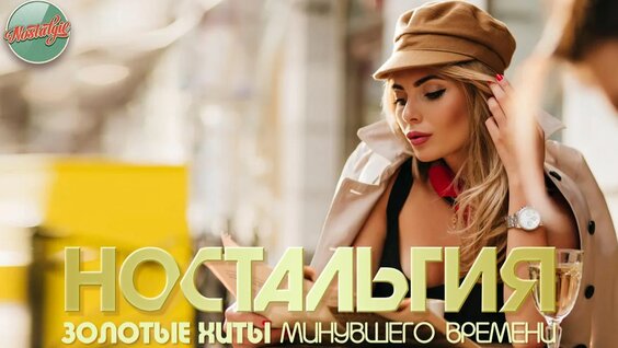 Михаил Шуфутинский Rutube