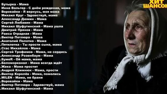 Михаил Шуфутинский Rutube