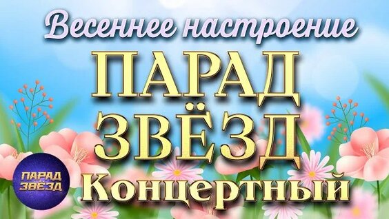 Михаил Шуфутинский Rutube