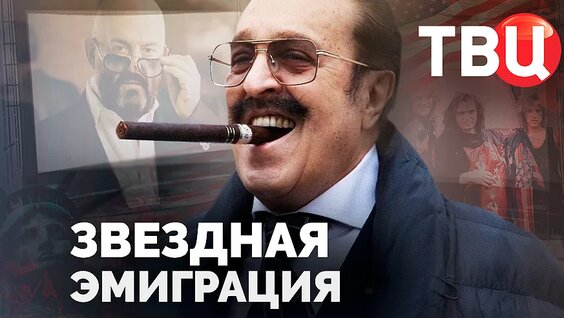 Михаил Шуфутинский Mail.ru