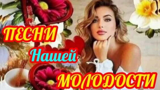 Михаил Шуфутинский Rutube