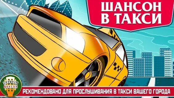Михаил Шуфутинский Rutube