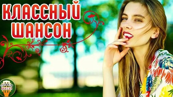 Михаил Шуфутинский Rutube
