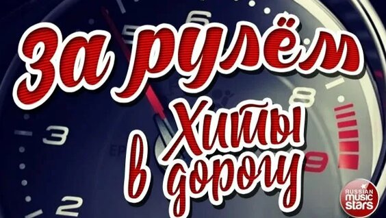 Михаил Шуфутинский Rutube